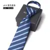 8cm Multicolores Modernos Hombres Negocios Vestir Profesional Cremallera Corbata Fácil de Tirar Sin Nudos Perezoso Conveniente Caja de Regalo