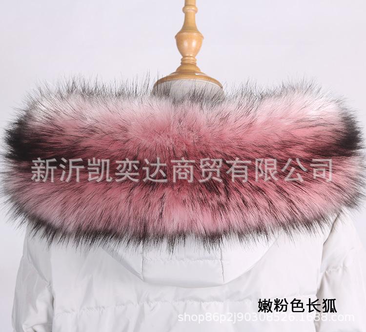 嫩粉色长狐.jpg