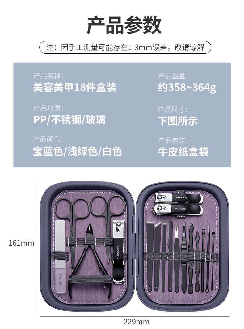 SKU001621详情-中文 (15).jpg