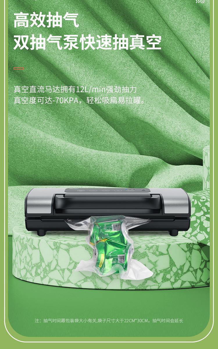 详情-10