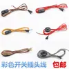 Lámpara de Escritorio Interruptor Regulador de Intensidad Color Cable Trenzado Fuente de Alimentación con Botón de Control por Cable Enchufe Lámpara de Pie de Mesita de Noche Accesorios para Lámpara de Mesa
