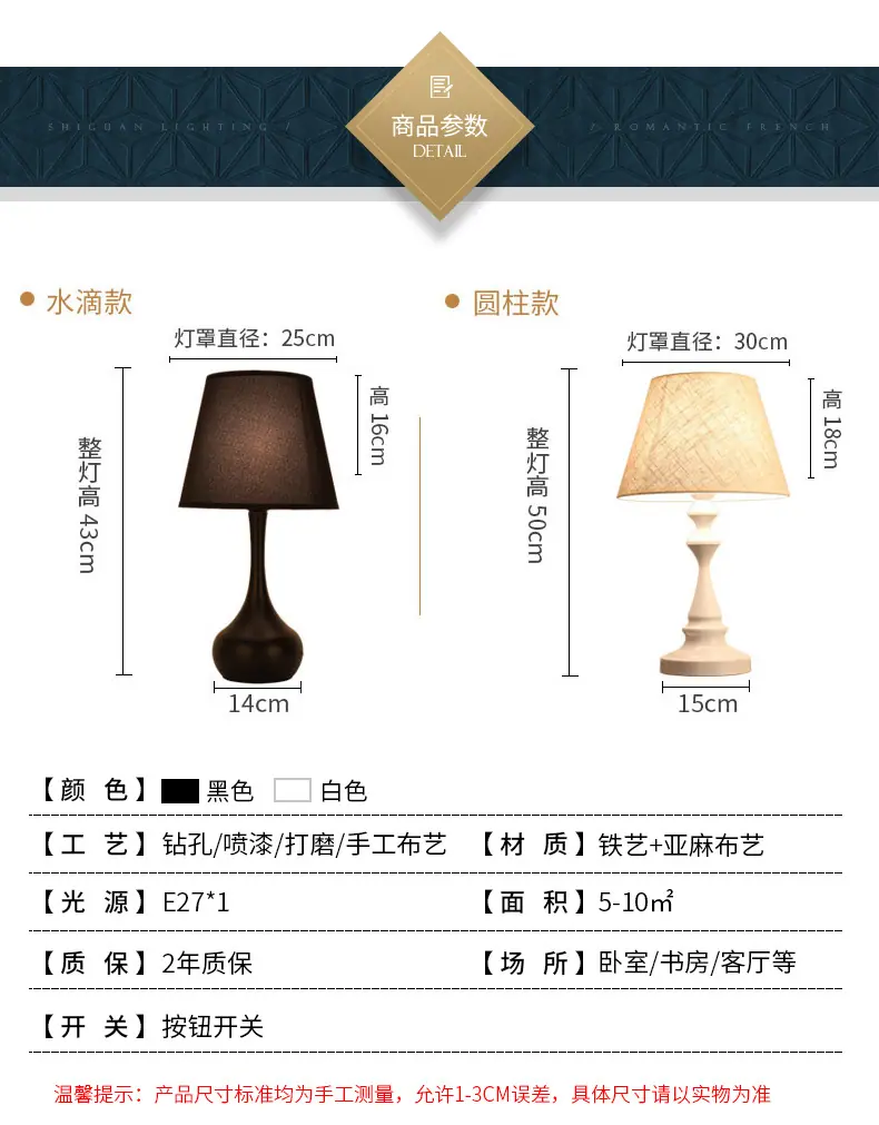 详情_14.jpg