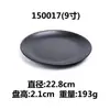 Plato Redondo A5 Melamina Negro Mate Olla Caliente Cerámica Imitación Vajilla Plato de Hueso Plato para Barbacoa Plato de Comida Rápida Estilo Japonés