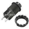 Interruptor de botón de suministro DS-425 autoenclavable DS425 no enclavable redondo negro