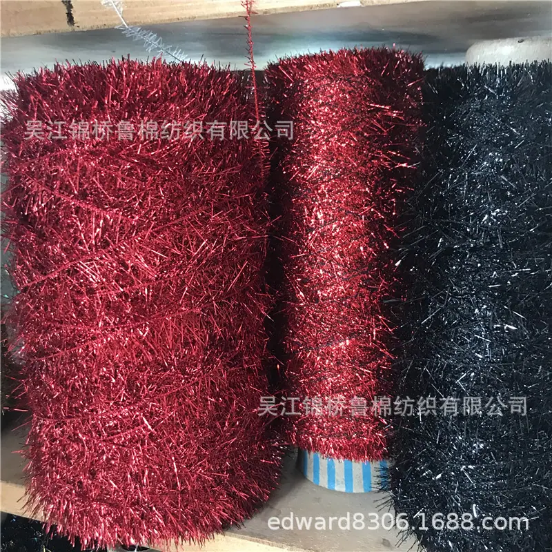 纱线原料33.jpg