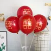 Decoración de Globos para Habitación de Boda Globos de Doble Capa Color Granada Rojo Rubí Set de Globos de Celebridad de Internet Decoración de Boda Globos de Boda