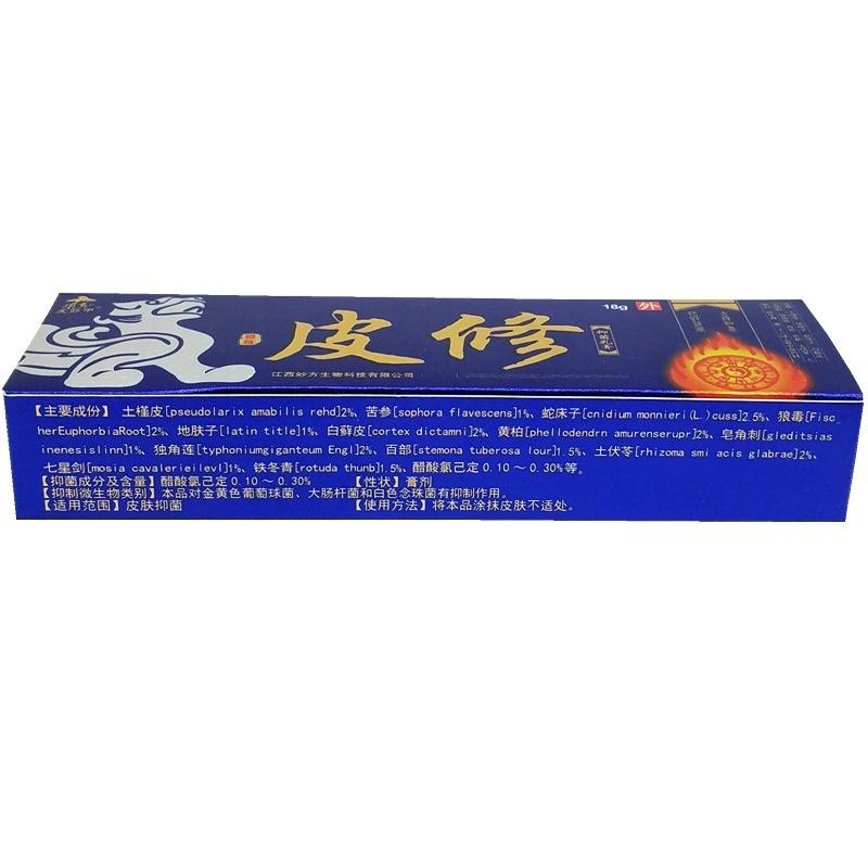 20190626_202220_副本_副本