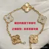 Pulsera de trébol de cinco hojas de alta gama, chapada en oro V de alta calidad con oro de 18 quilates, unisex, versátil, elegante y lujosa