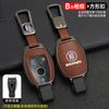 Adequado para Mercedes-Benz C200L bolsa A180 capa GLA200 fivela GLC260 fêmea GLk300 couro CLA capa de chave de carro