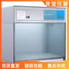 Caja de Luz de Color T60 456 Fuentes de Luz D65TL84 Caja de Fuente de Luz Estándar Impresión Textil Tianyou Li Caja de Luz Colorimétrica