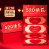 Pequeño Sobre Rojo Plegable con Estampado Dorado para Cumpleaños de Novia, Confesión Navideña, Regalo Ceremonial de Alta Gama, Sobre Rojo Regalo de San Valentín 520