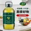 Aceite de Oliva Virgen Extra Mezcla Premium Yixiangyuan - Aceite Comestible Auténtico Oficial para Mujeres Embarazadas, Niños y Uso Familiar - Nutritivo