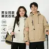 Popular en Xiaohongshu: Chaquetas anti-pilling para hombre y mujer, ropa impermeable para exteriores para montañismo, chaquetas de viaje