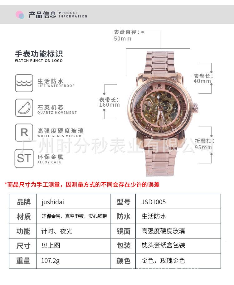 JSD1005详情_04