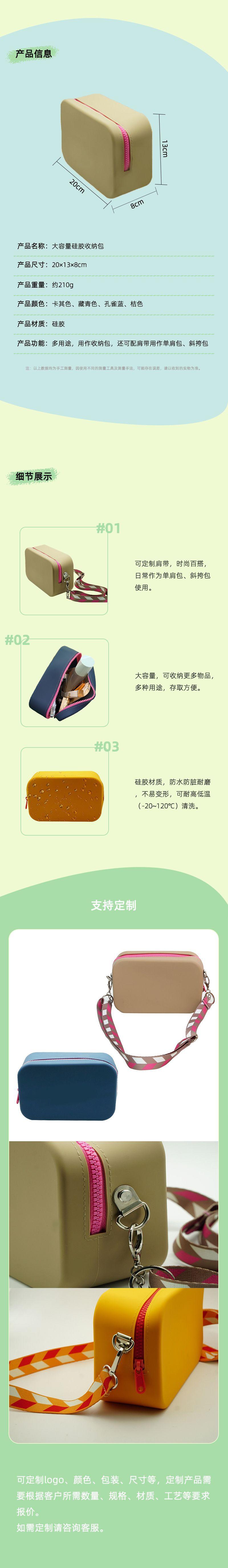 详情页3.jpg