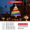 Adesivos de vidro para Janela de Ano Novo 2027, Decorações coloridas de porta de Natal UV fofas, Adesivos de janela eletrostáticos, Adesivos de janela