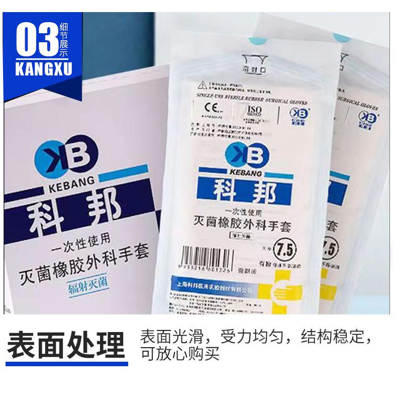 详情9_08.jpg