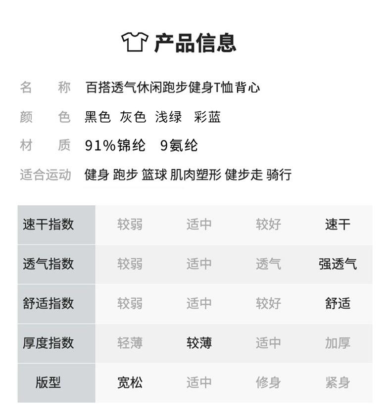 详情图_07.jpg