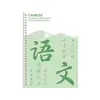 Cuadernos SiJin específicos por materia para secundaria y preparatoria, cuadernos específicos por materia para Chino, Matemáticas e Inglés, cuadernos de espiral B5 para estudiantes