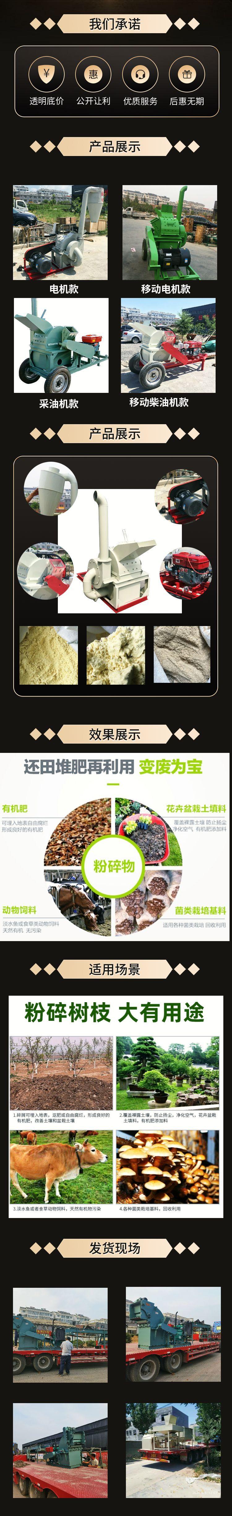 粉碎机00.png