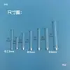 Electrodo de Referencia de Cloruro de Plata de Laboratorio de 6 mm con Puente Salino de Tubo de Vidrio de 4 mm con Cerámica Porosa, Disponible en 2.3 mm