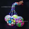 Nova bola de palmas luminosa portátil flash elástica bola de fitness masculina e feminina venda em barraca pequenos brinquedos para presente atacado