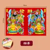 2026 Pegatina de Puerta de Guan Yu Dios de la Riqueza con Adhesivo Propio Pintura Protectora de Casa Dioses de la Puerta Sol Luna Riqueza Pareados del Festival de Primavera Pinturas de Año Nuevo Puesto Venta al por Mayor