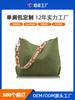 Fabricantes de Comercio Exterior Personalizan Bolsos Cruzados de Pana Oliva de Gran Capacidad con Jacquard para el Hombro Bolsos de Mano Bolsos Oem