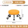 Taburete Bajo con Polea Taburete Redondo Rueda Universal Costura de Belleza Taburete Bajo para Pedicura Taburete para Niños Pequeños Banco Pequeño Taburete para Baño de Pies Hogar