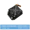 Radiador de Refrigeración por Agua de Aluminio Puro de 80 Filas y 160 Filas Caja Itx Motor Mini Radiador de Refrigeración para Motocicleta Eléctrica Disipador de Calor DIY para Computadora