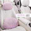 2024 nuevo cojín de asiento General Motors otoño e invierno cojín espacial Lawrence serie 001 color claro piezas pequeñas de tres