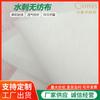 Fábrica 40g a 200g tecido spunlace material em rolo tecido atacado branco viscose poliéster fibra de bambu spunlace não tecido