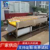 Máquina de limpieza automática de rodillos de lana paralelos multifuncional máquina de limpieza de rodillos de lana de maracuyá equipo de eliminación de lodo de jengibre fresco jengibre grande