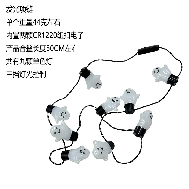万圣节款项链 (6)描述.jpg