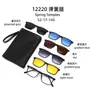 Colección de Gafas Magnéticas Kechi Tr90 de Uno a Cinco Multifuncionales Seis en Uno Gafas de Sol Polarizadas para Hombre y Mujer de Exportación Transfronteriza