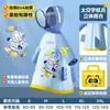 Impermeables y Botas de Lluvia para Niños al por Mayor, Protección Completa contra la Lluvia para Niños y Niñas, Niños de Guardería, Estudiantes de Primaria, Ponchos de Lluvia de Dinosaurios, Hechos a Medida