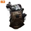 Maquinaria de Construcción Excavadora Piezas Ensamblaje de Motor Sd40B Es Adecuado para Motores Volvo/Ec/Volvo