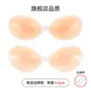 Almohadillas de Silicona para Senos, Versión Engrosada, Almohadillas Push-Up para Senos, Antideslizantes, Anti-Exposición, Realce para Pecho Pequeño, Sujetador Invisible al por Mayor