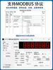Módulo de Pesagem RS485 Transmissor de Pressão Controlador PLC Quantidade Analógica 4-20ma0-10V0-5VMODBUS