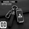 Adecuado para Juego de Llaves Mitsubishi Outlander Nuevo Jinxuan ASX Pajero Jinchang Yige Bolsa Especial para Coche Estuche Metálico Hebilla