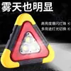 Trípode de coche señal de advertencia triangular trípode luminoso automático estacionamiento reflectante solar luz de emergencia