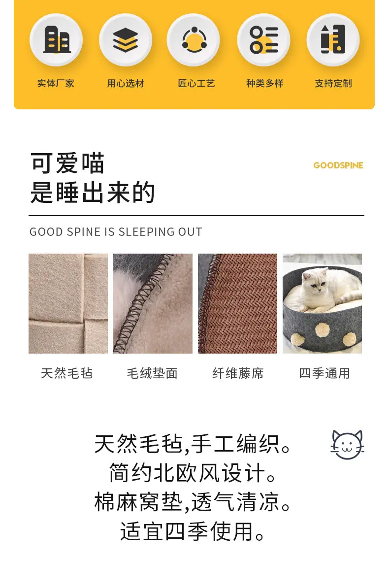 宠物窝_02.jpg