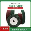 Roda de asa roda de polimento de areia roda de trefilação de arame de aço inoxidável esponja de aço para limpeza roda de trefilação roda de pano para vegetais e melão vermelho Verde