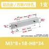 Tuerca Cuadrada de Seis Caras M4 Bloque Cuadrado Fijo Tuerca Rectangular Larga Junta de Puente de Robot M6
