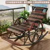 Poltrona reclinável para idosos, cadeira de lazer, cadeira de balanço com proteção solar para exterior, cadeira casual para interior, cadeira de resfriamento para casa, Rattan