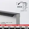 Alça Invisível Liga de Alumínio Moderna Minimalista Gaveta de Armário Porta de Guarda-Roupa Sem Furo Alça Longa Oculta Preto Móveis