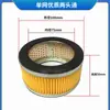 Elemento de Filtro de Ar para Compressores de Ar a Pistão e Parafuso, Filtro Silenciador de Compressor de Ar, Manutenção do Filtro, Estilo de Ar
