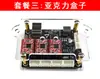 Placa de Control para Máquina de Grabado Láser DIY Pequeña Placa de Control CNC de Dos Ejes Tres Ejes Tarjeta de Control del Sistema Grbl Placa Controladora