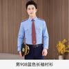 Uniforme de chefe de aeronave masculino e feminino sem ar uniforme de alta velocidade ferroviária metrô propriedade uniforme escolar de classe imagem de desempenho da equipe post traje profissional