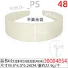 Diadema en blanco sin dientes de color grisáceo y blanco 3.0, 36.5 cm de largo, diadema DIY estilo coreano, producto semiacabado de diadema de plástico grisáceo y blanco
